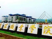 濟(jì)南護(hù)理職業(yè)學(xué)院簡介