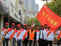 煙臺(tái)汽車工程學(xué)校汽車車身維修技術(shù)專業(yè)(大專)