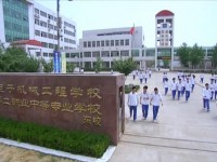 泰安市岱岳區(qū)職業(yè)中等專業(yè)學(xué)校珠寶玉石加工與營(yíng)銷特色專業(yè)介紹
