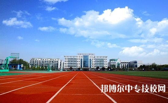 日照市機(jī)電工程學(xué)校簡(jiǎn)介