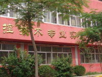 2018山東省菏澤信息工程學(xué)校信息技術(shù)類技能大賽在我校舉辦