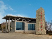 棗莊技師學(xué)院官方簡介