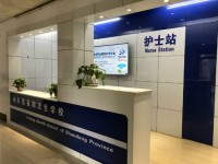 山東省萊陽(yáng)衛(wèi)生學(xué)校官網(wǎng)是多少