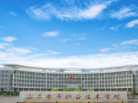 山東勞動(dòng)職業(yè)技術(shù)學(xué)院簡(jiǎn)介