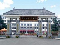 曲阜中醫(yī)藥學(xué)校簡介