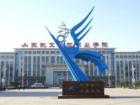 山東凱文科技職業(yè)學(xué)院建設(shè)工程管理專業(yè)簡(jiǎn)介