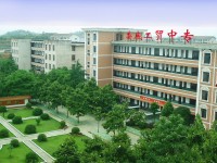婁底財(cái)經(jīng)電腦職業(yè)學(xué)校有哪些專業(yè)