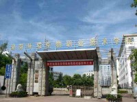 2018年湖南環(huán)境生物職業(yè)技術(shù)學(xué)院五年制大專招生考試順利進(jìn)行