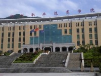 婁底職業(yè)技術(shù)學(xué)院五年制高職部簡(jiǎn)介