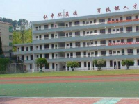 懷化市旅游學(xué)校怎么樣