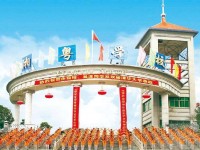宜章縣中等職業(yè)技術(shù)學校有哪些好的專業(yè)