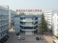 2018年鄭州市普通中專招生生源任務(wù)分解表