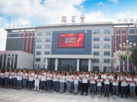 洛陽綠業(yè)信息中等專業(yè)學校招生計劃