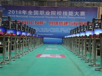 2018年全國(guó)職業(yè)院校技能大賽中職組分布式光伏賽項(xiàng)在鄭州舉辦