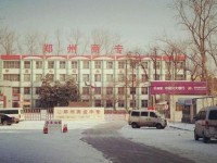 修武縣職業(yè)技術學校簡介