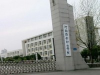 2018河南省洛陽市國家級重點(diǎn)中專學(xué)校有哪些