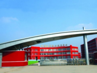 西平縣職業(yè)教育中心簡介