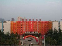 鄭州市科技工業(yè)學校官網(wǎng)、聯(lián)系方式