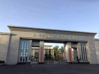 鄭州電子信息職業(yè)技術(shù)學(xué)院收費(fèi)標(biāo)準(zhǔn),學(xué)費(fèi)多少
