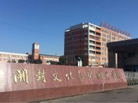 河南化工技師學(xué)院收費(fèi)標(biāo)準(zhǔn),學(xué)費(fèi)多少