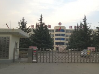 河南省洛陽(yáng)經(jīng)濟(jì)學(xué)校2018招生計(jì)劃