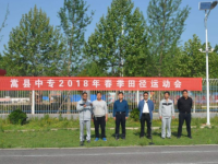 嵩縣中等專業(yè)學(xué)校簡(jiǎn)介