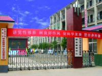 偃師市職業(yè)教育中心招生簡介