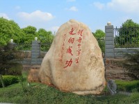 平頂山工業(yè)職業(yè)技術(shù)學(xué)院怎么樣