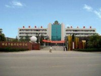 輝縣市職業(yè)中等專業(yè)學(xué)校招生計(jì)劃