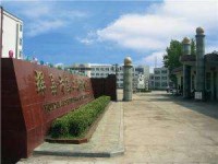 輝縣市職業(yè)中等專業(yè)學(xué)校有哪些專業(yè)