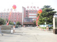 新鄉(xiāng)市工業(yè)學(xué)校師資簡介