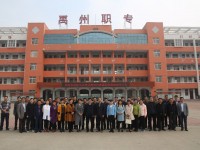 禹州市中等專業(yè)學(xué)校收費標準,學(xué)費多少