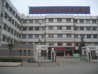 漯河市舞陽中等專業(yè)學(xué)校招生計劃