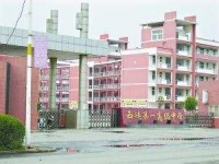 西峽縣中等職業(yè)學校招生計劃