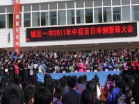 河南省南陽(yáng)經(jīng)濟(jì)貿(mào)易學(xué)校收費(fèi)標(biāo)準(zhǔn),學(xué)費(fèi)多少