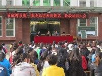 南陽(yáng)宛東中等專業(yè)學(xué)校收費(fèi)標(biāo)準(zhǔn),學(xué)費(fèi)多少