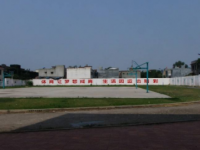 鎮(zhèn)平縣工藝美術(shù)中等職業(yè)學(xué)校怎么樣