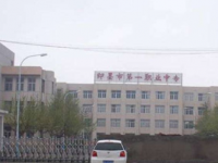 夏邑縣第一中等專業(yè)學(xué)校招生計(jì)劃