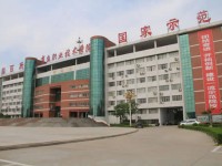 商丘衛(wèi)生中等專業(yè)學(xué)校怎么樣