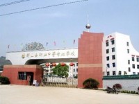 西華縣第一職業(yè)中等專業(yè)學(xué)校有哪些專業(yè)