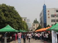 河南省駐馬店財經(jīng)學校有哪些專業(yè)