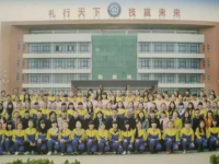 內(nèi)黃縣職業(yè)技術(shù)教育中心收費(fèi)標(biāo)準(zhǔn),學(xué)費(fèi)多少