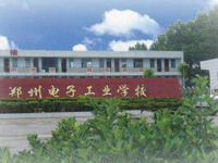 新鄭市中等專業(yè)學(xué)校藝術(shù)幼教專業(yè)部介紹