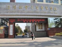 洛陽旅游學(xué)校計(jì)算機(jī)專業(yè)介紹