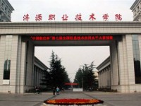 濟(jì)源職業(yè)技術(shù)學(xué)院電氣工程系專業(yè)介紹