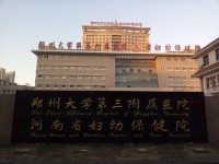 鄭州大學(xué)附屬衛(wèi)生學(xué)校護(hù)理系介紹