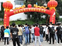 云南建投技工學(xué)校建筑工程專業(yè)就業(yè)方向