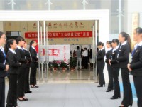 云南三鑫職業(yè)技術(shù)學(xué)院聯(lián)系方式