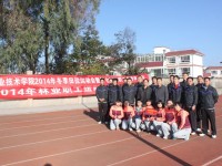 云南省交通高級技工學(xué)校招生計(jì)劃