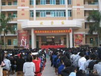 麗江地區(qū)技工學(xué)校電子技術(shù)應(yīng)用專業(yè)介紹